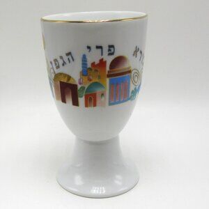Vintage ceramic Kiddush wine cup - Judaica - Shabbat blessing "creates the vine"
